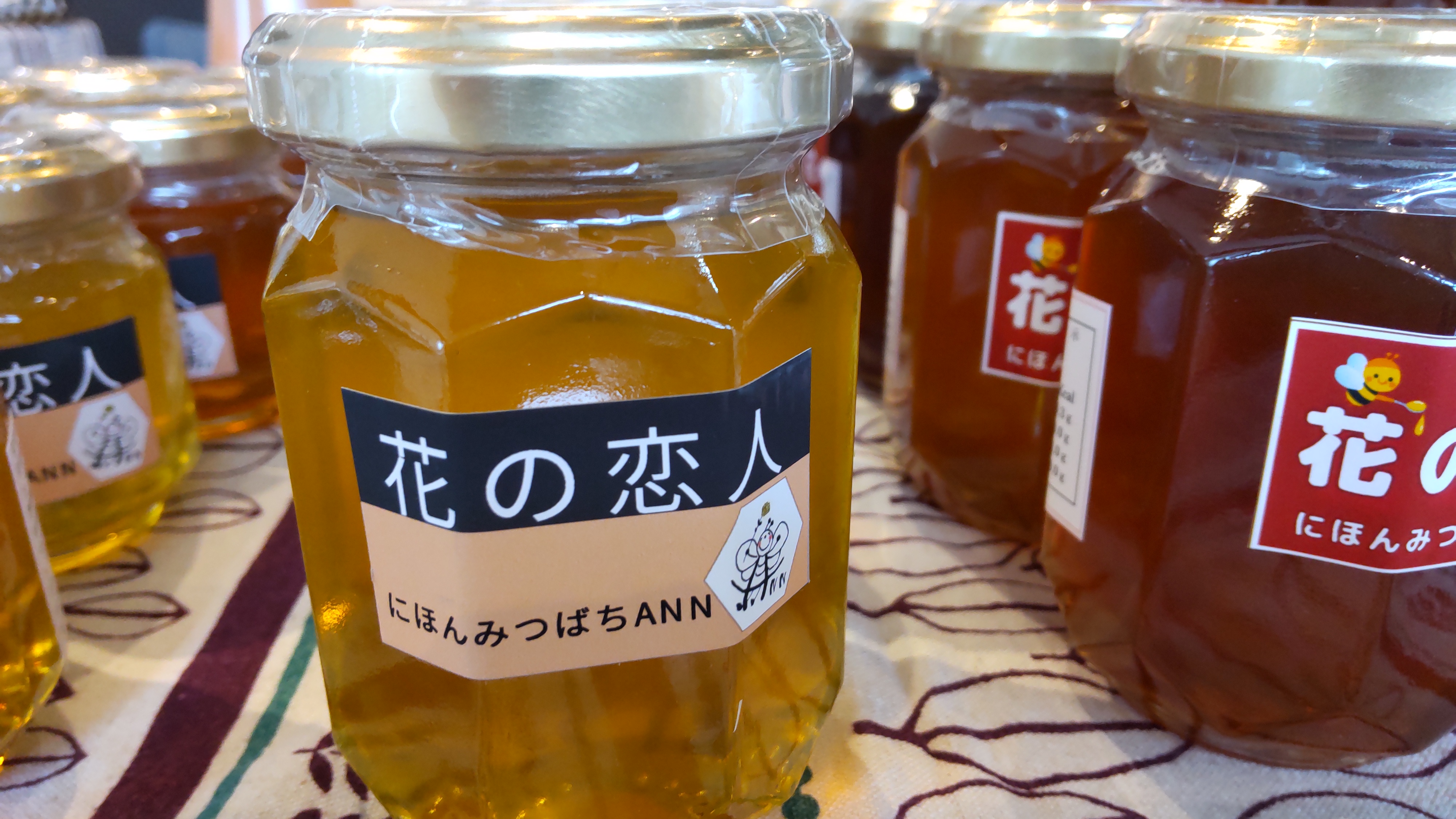 はちみつ